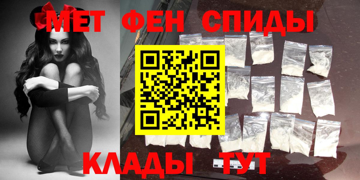 АМФЕТАМИН  Вход с VPN  Холмск  Amphetamine Premium  Амфетамин 