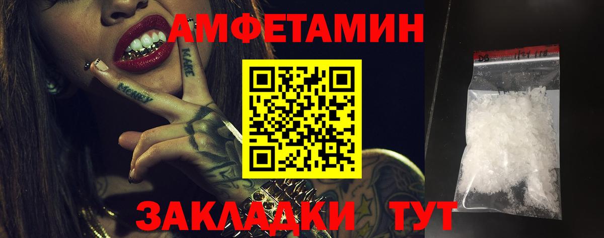 АМФ 98% Холмск