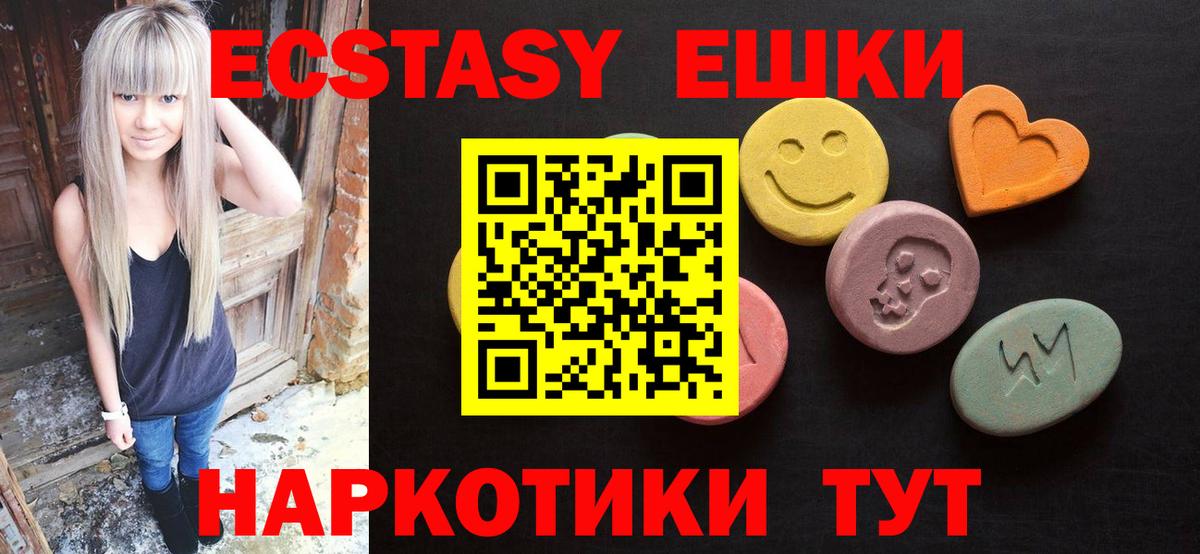 Codein Холмск