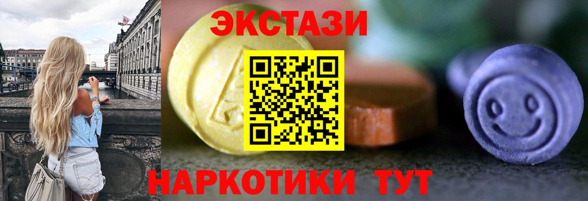 ЭКСТАЗИ louis Vuitton  Ecstasy 280мг  Вход с VPN  Ecstasy  Холмск 