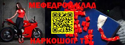 соль курить ск Нальчик