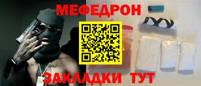 кокс Можайск