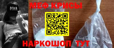 соль курить ск Нальчик