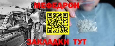соль курить ск Нальчик