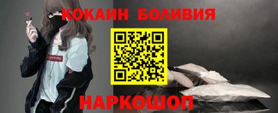 соль курить ск Нальчик