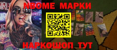 соль курить ск Нальчик