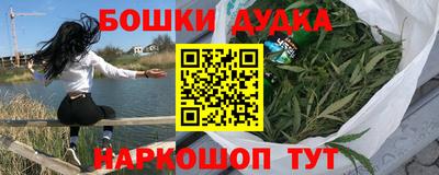 каннабис Нарткала