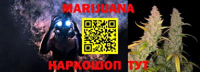 каннабис Нарткала