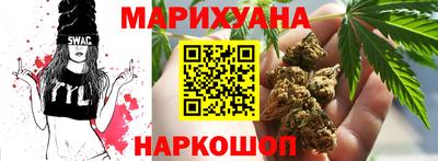 гидропоника Наро-Фоминск