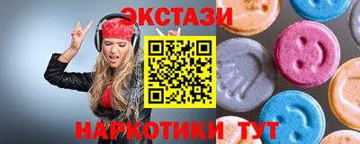 гидропоника Наро-Фоминск
