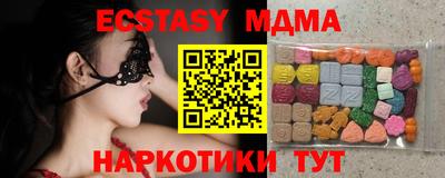 соль курить ск Нальчик