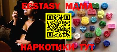соль курить ск Нальчик