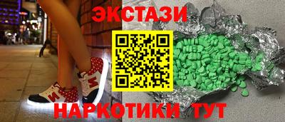 индика Можга