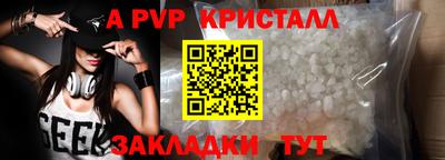 гидропоника Наро-Фоминск
