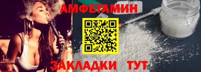 соль курить ск Нальчик