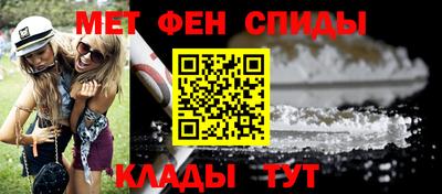 соль курить ск Нальчик