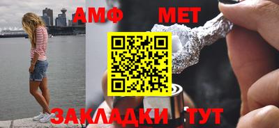 соль курить ск Нальчик