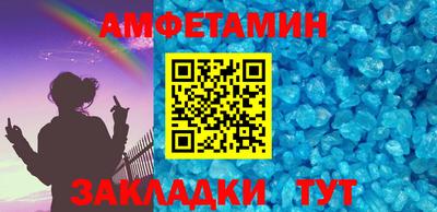 соль курить ск Нальчик