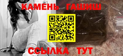 соль курить ск Нальчик