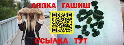 соль курить ск Нальчик