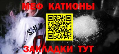 соль курить ск Нальчик