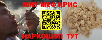 индика Можга
