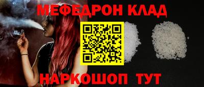 соль курить ск Нальчик