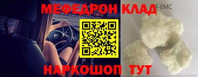 соль курить ск Нальчик
