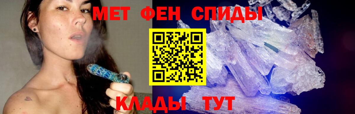 МЕТАМФЕТАМИН  Вход с VPN  Первитин пудра  Холмск  Первитин пудра 