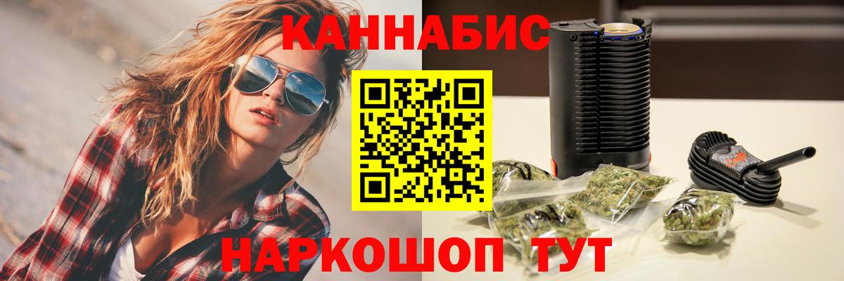 МАРИХУАНА SATIVA & INDICA  МАРИХУАНА Ganja  Вход с VPN  Шишки марихуана гибрид  Холмск 